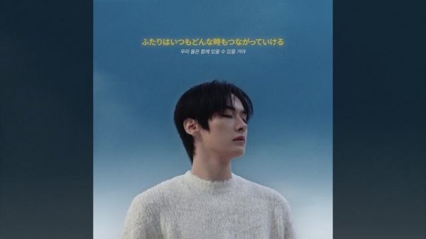 Stray kids "Kanade (Lee Know)" M/V