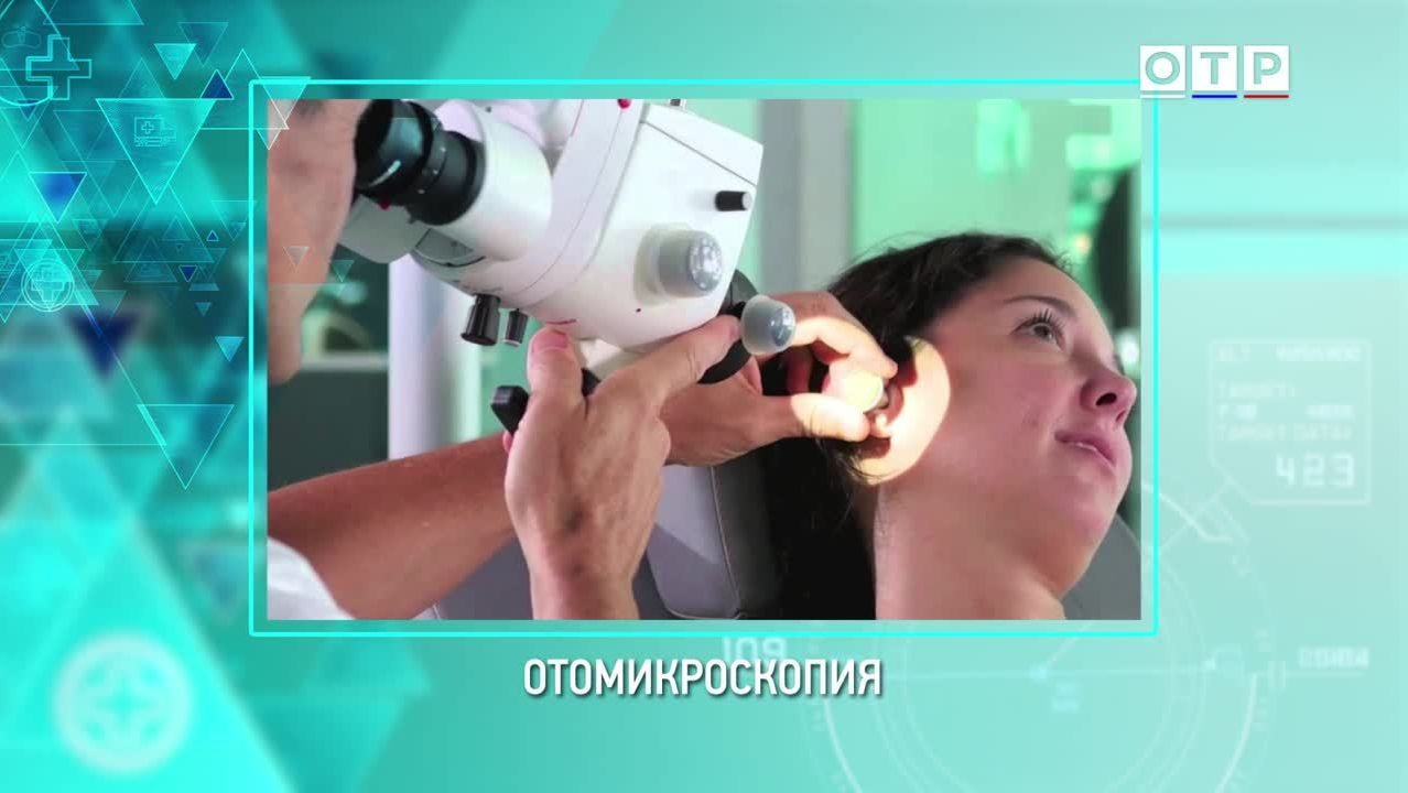 Тиннитус и его причины смотреть онлайн