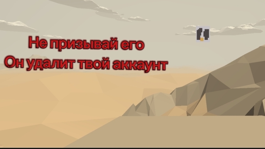 Мистическая охота на Pixel Chicken в чикен ган