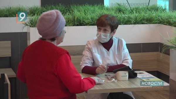 Неделя профилактики онкологических заболеваний завершилась в Старом Осколе