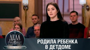 Дела судебные с Алисой Туровой. Яблоко раздора. Эфир от 22.02.24