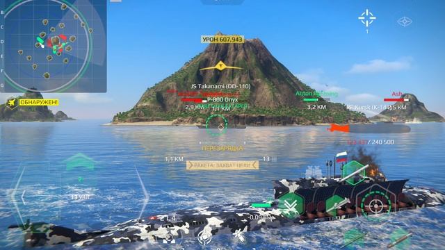 играю в Modern Warship смотреть онлайн