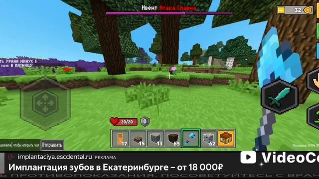 Вступайте в мою гильдию