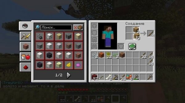 КАК Я ПОЛУЧИЛ УВАЖЕНИЕ И СТАЛ АЛМАЗКОЙ НА СЕРВЕРЕ И НАЧАЛ АИРДРОПЫ МАЙНКРАФТ