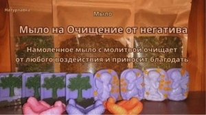 Молитва  от всякого негатива, защите и благодати.