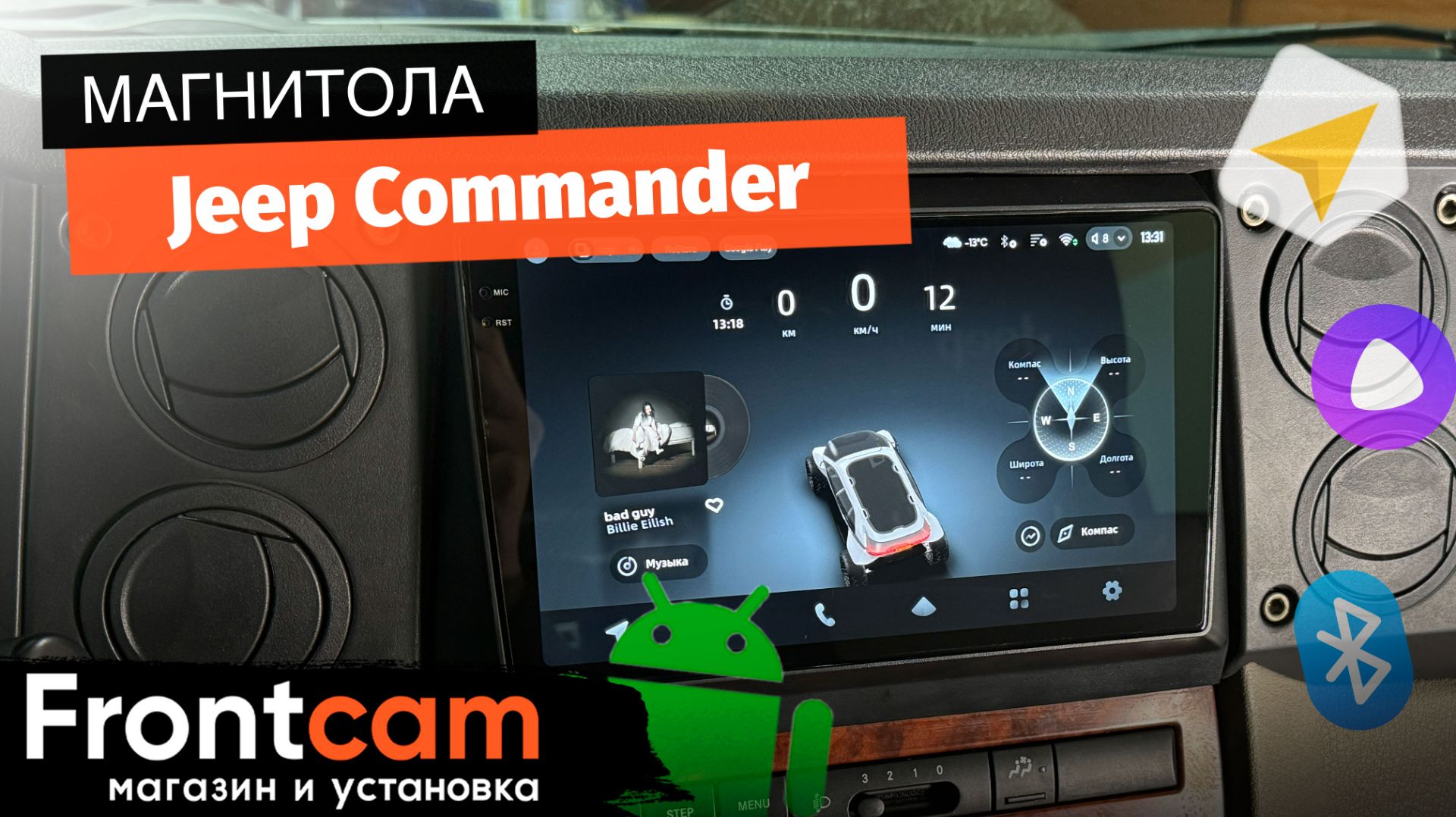 Магнитола Teyes CC4 Pro 2K для Jeep Commander на ANDROID смотреть онлайн