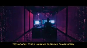 Технологии будущего