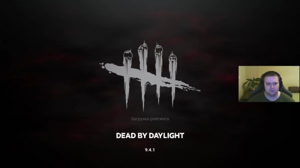 Dead by Daylight