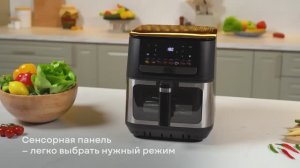 Аэрогриль GFGRIL GFA-9200