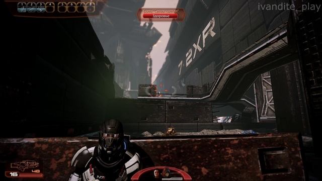 Прохождение Mass Effect 2 # 12(Сложность Безумие)(Без Комментариев)