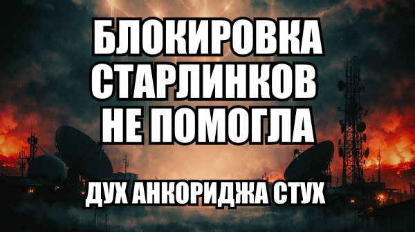 🔥 Дневной Выпуск Новостей 09.02.26