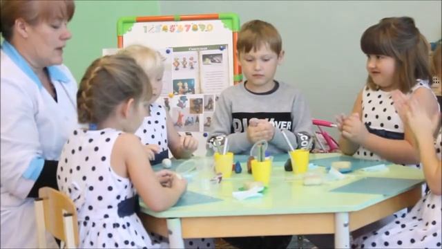 Фрагмент занятия