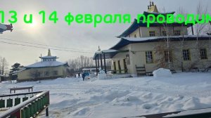 Готовимся к Дугжуубе