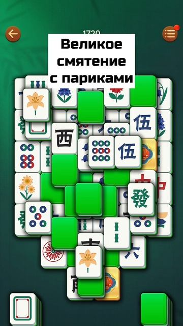 Великое смятение с париками