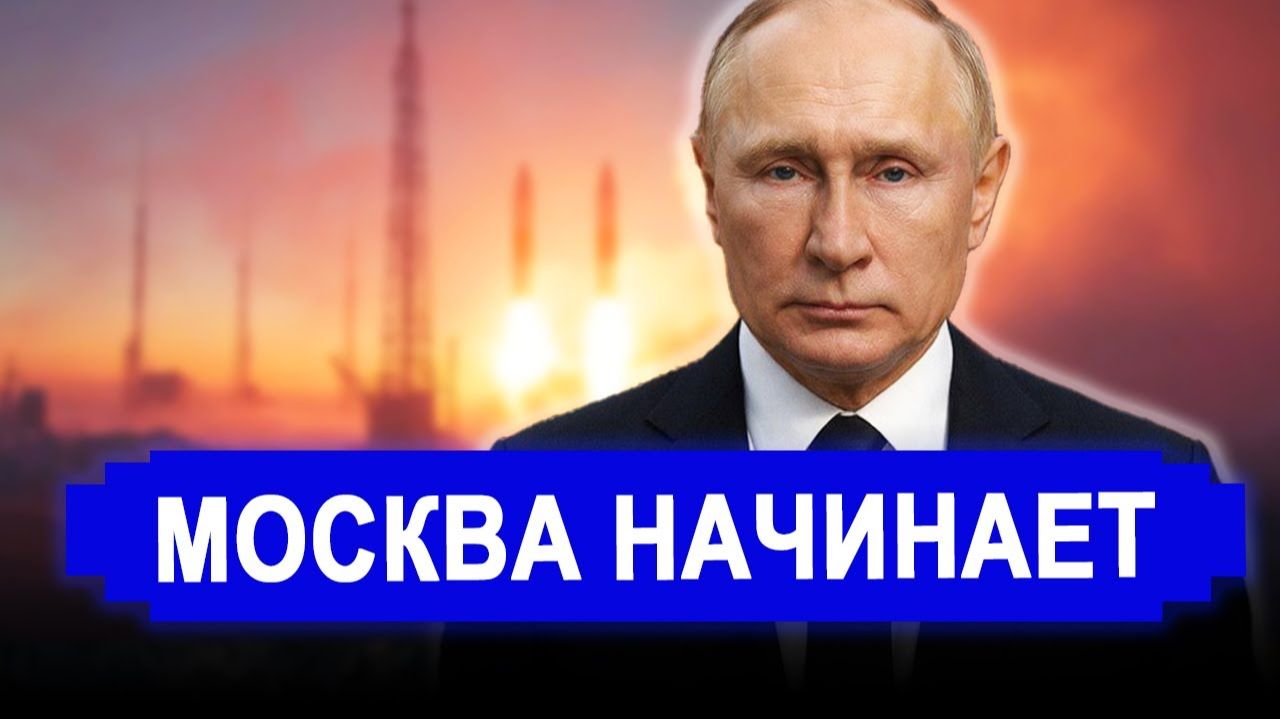 Теперь МОЛИТЕСЬ... Русские придумали принципиально новое: Гарантированное поражение на 30 км смотреть онлайн