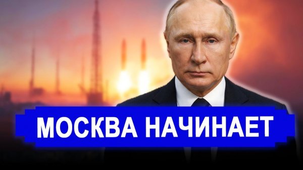 Теперь МОЛИТЕСЬ... Русские придумали принципиально новое: Гарантированное поражение на 30 км
