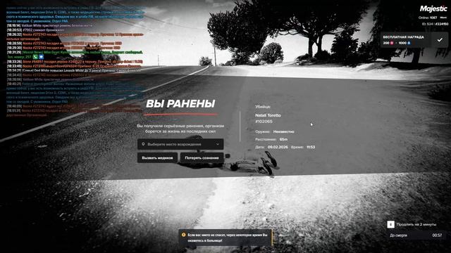 224150 102065 11.53 DB