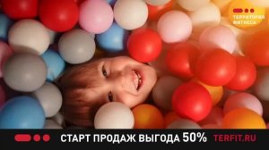ТФ Северное Измайлово: старт продаж