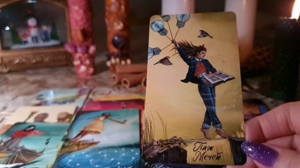 ✨ ГЛАВНАЯ ПОДСКАЗКА ВСЕЛЕННОЙ - УЖЕ ТУТ❗ТЕБЕ ВАЖНО ЭТО УСЛЫШАТЬ #ясновидящая #медиум #гадание #tarot