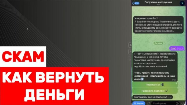 Cryptopen (client.cryptopened.com) обзор, отзывы. Лжеброкер?