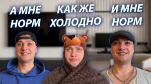 СЕРИАЛ "ВЕСЁЛАЯ СЕМЕЙКА" / 3 СЕЗОН / 175 СЕРИЯ / МОРОЗ / GREY SHIP