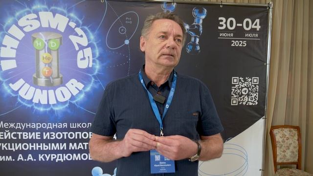 4 этап смотреть онлайн