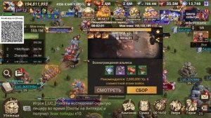 Антпед 20:00МСК в Альянсе UCHIHA | Что дальше? | Doomsday Last Survivors