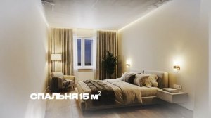 Обзор квартиры 83 кв.м.