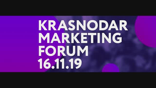 KRASNODAR MARKETING FORUM 16.11.19