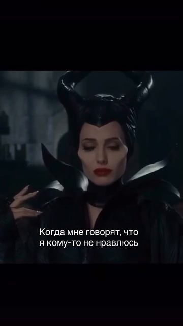 Когда мне говорят, что я кому-то не нравлюсь смотреть онлайн