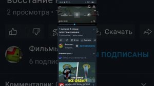 3 часть по реакции на Фильмы в мелон сандбокс