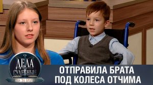 Дела судебные с Алисой Туровой. Битва за будущее. Эфир от 22.02.24