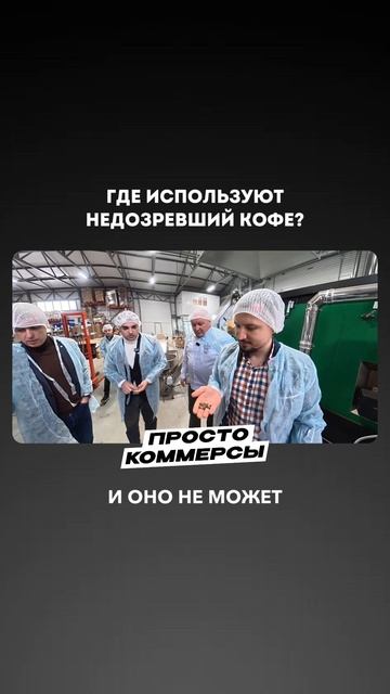 Необычные факты о кофе