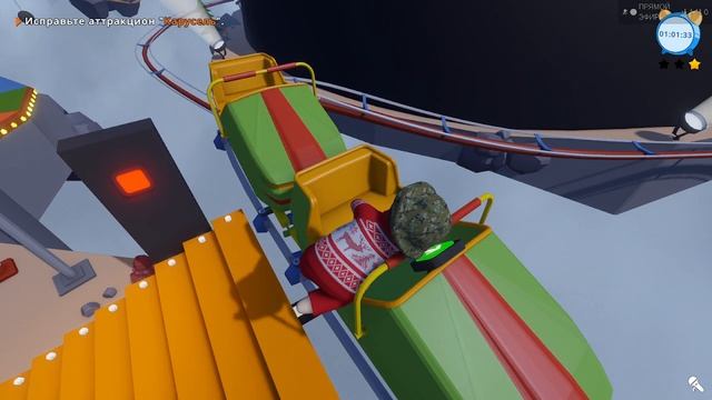 прохождения карусели часть 4 в Sos Ops