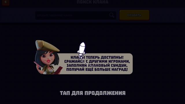 я сыграл в игру по типу Brawl Stars