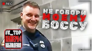 ⚡️Коп-расист не понимает, что его записывают на камеру