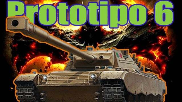 Prototipo 6 прем ст италии (розыгрыш 500 голды) смотреть онлайн