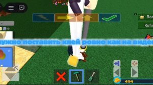 гайд как уменьшиться