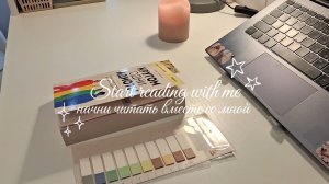 study with me| учись вместе со мной| мотивация| учёба|музыка 📚📖