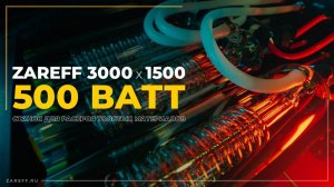 Станок для резки толстых материалов | Обзор лазерного СО2 станка ZAREFF 3000x1500 мощностью 500 Ватт