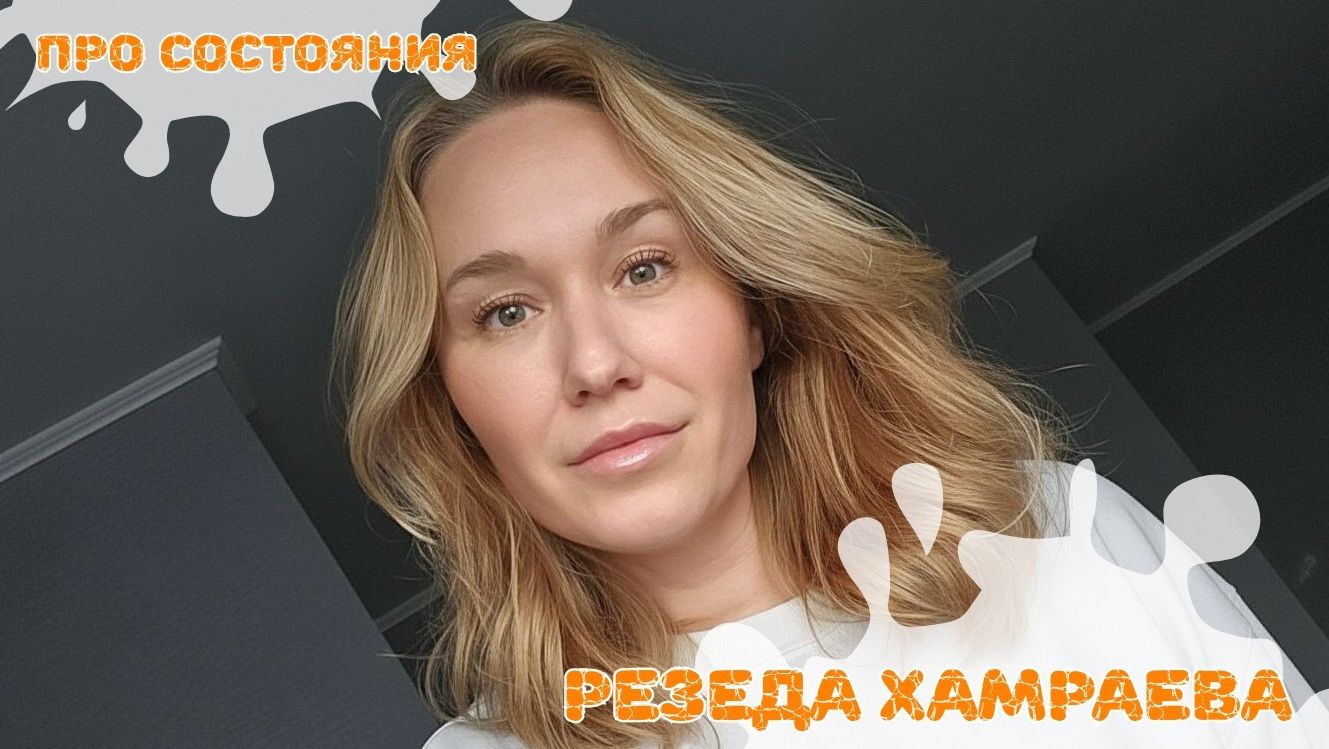 Выйди из зависимости! смотреть онлайн