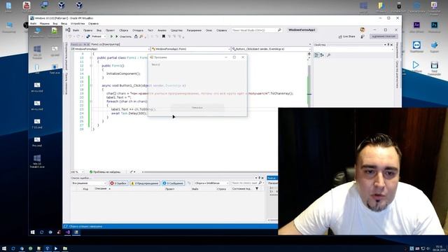 # 18 Уроки C# – цикл foreach