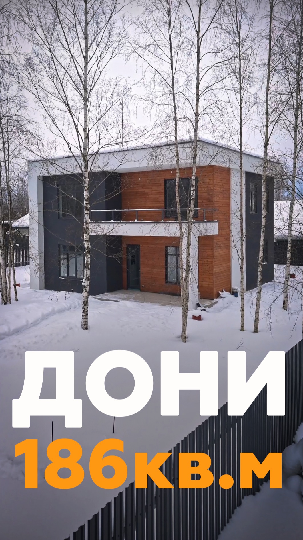 ✨ ИНФИНИТИ ХАУС - ВАШ ИДЕАЛЬНЫЙ ПРОСТОРНЫЙ ДОМ, НАПОЛНЕННЫЙ СВЕТОМ✨ смотреть онлайн