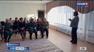 9 февраля «Вести-Чита» в 09:30