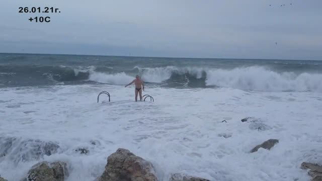 Не купайтесь в шторм 26 янв 21г