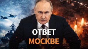 НАТО бросает вызов Москве: Украина получит ещё больше оружия. Шпион в минобороны Польши / Код НАТО