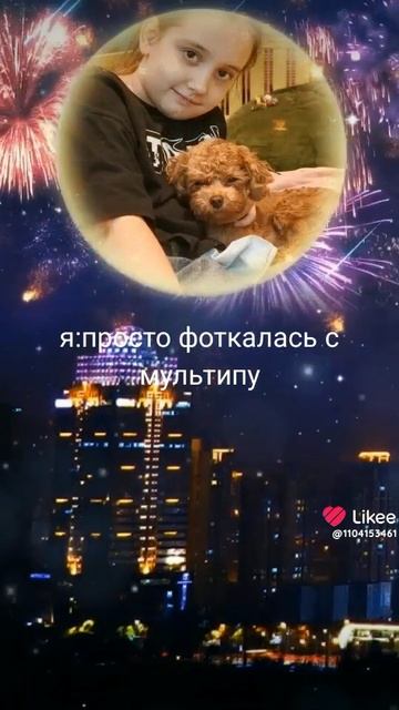 1000016234.mp4 смотреть онлайн