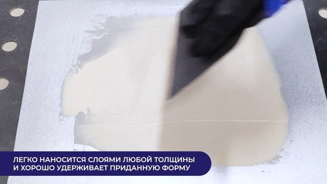 Шпатлёвка полиэфирная наполняющая PROFI_LINE SOFT FILL (1.8 кг, вкл. отвердитель) смотреть онлайн