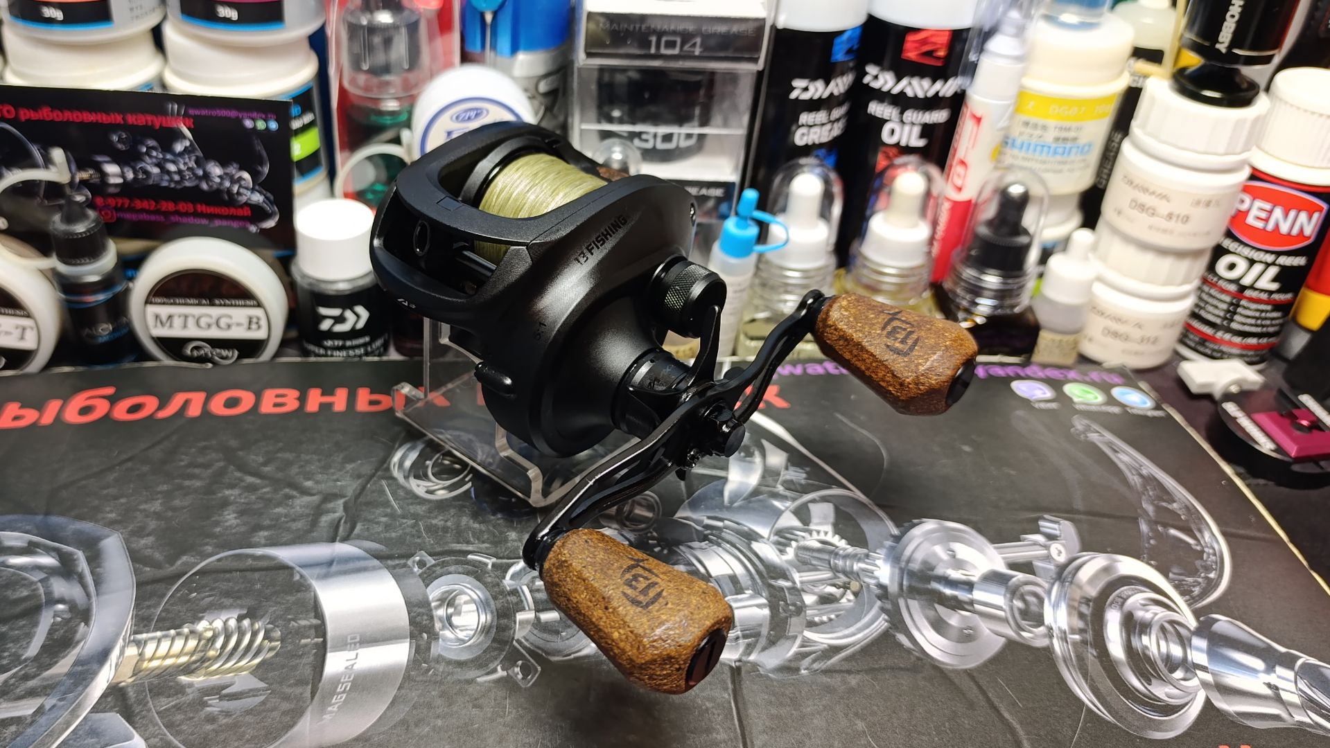 Разбор и техническое обслуживание 13 Fishing Concept A3 смотреть онлайн