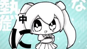 netchusho ni naritai PEPOYO